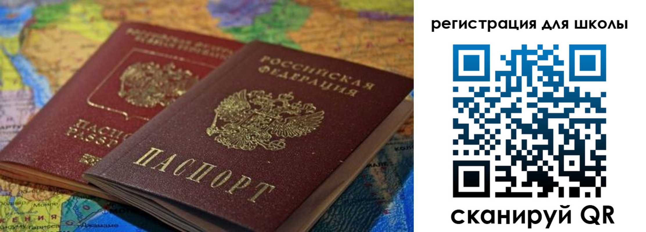 прописка законно в Лянторе