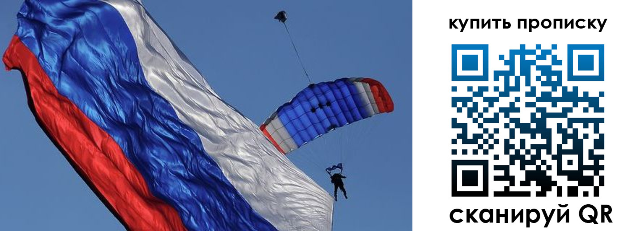 временная регистрация купить в Лянторе