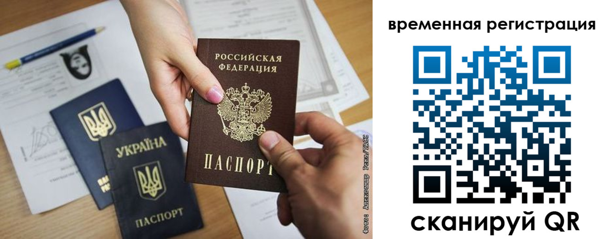 прописка законно в Лянторе